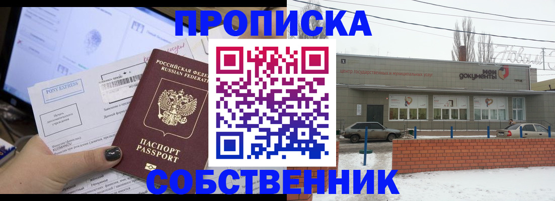 регистрация для дет. сада в Микуни